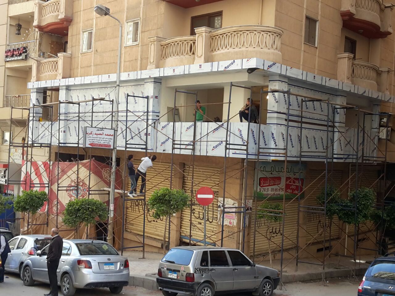 an exterior design