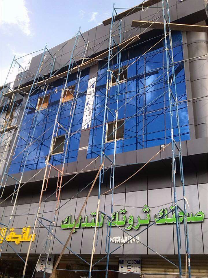 an exterior design