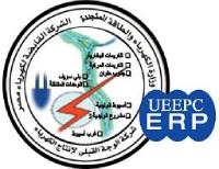 محطة كهرباء الكريمات