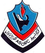 اسيوط لتكرير البترول