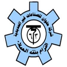 شركة حلوان للصناعات غير الحديدية